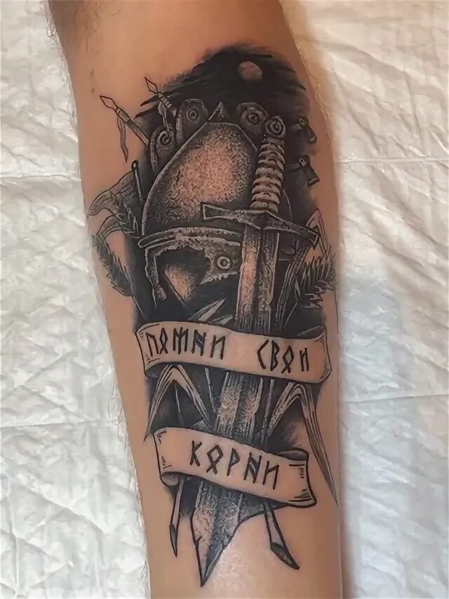 Тату помни свои корни. Помни свои корни тату. помни свои корни тату эскизы. старославянские татуировки для мужчин. тату помни свои корни на плече.