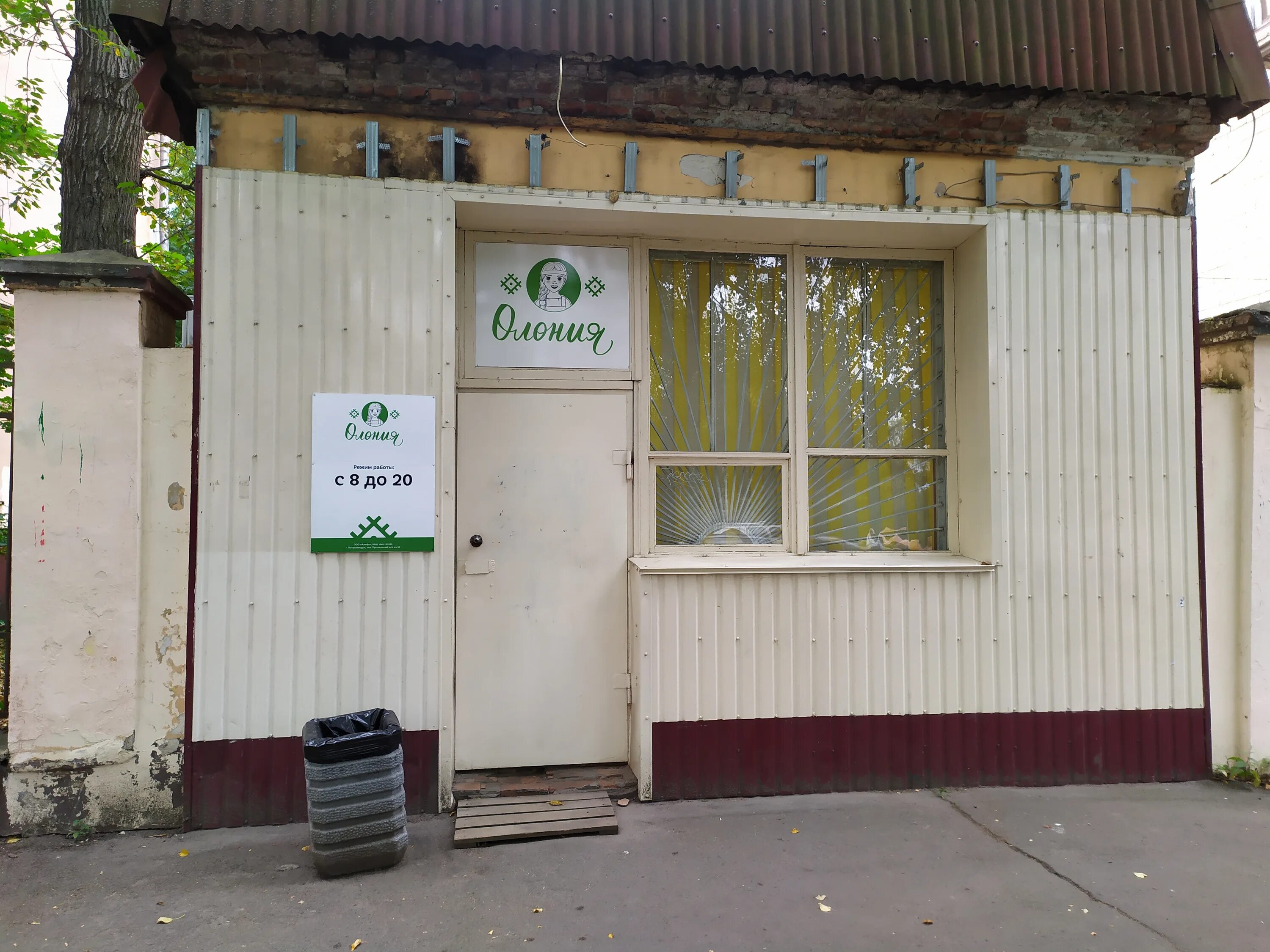 Ул правды 31 петрозаводск. Олонецкая губернская типография. Правды 1 петрозаводск. Правды 1 петрозаводск. Правды 1 петрозаводск.