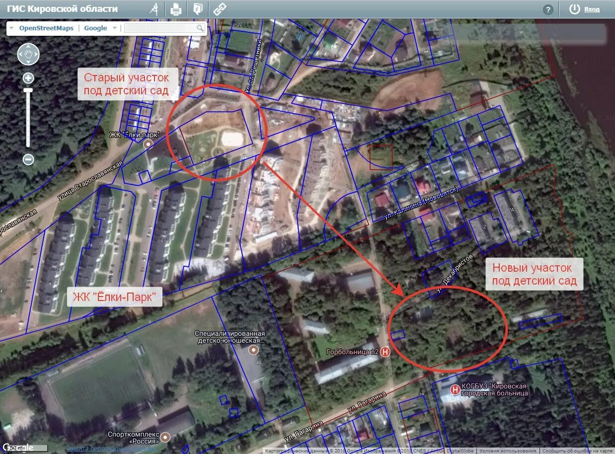 Гис кировская область. Елки парк Нововятск. Киров детский сад елки парк. Садик елки парк Нововятск. Садик елки парк Киров.