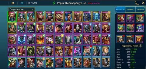 Продать аккаунт raid