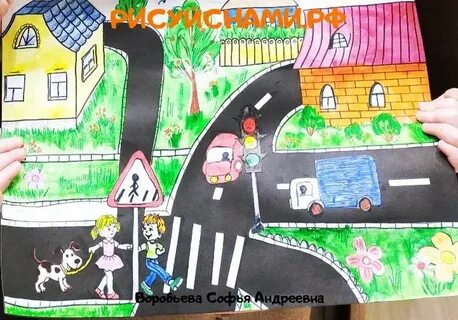 Конкурс пдд 4 класс