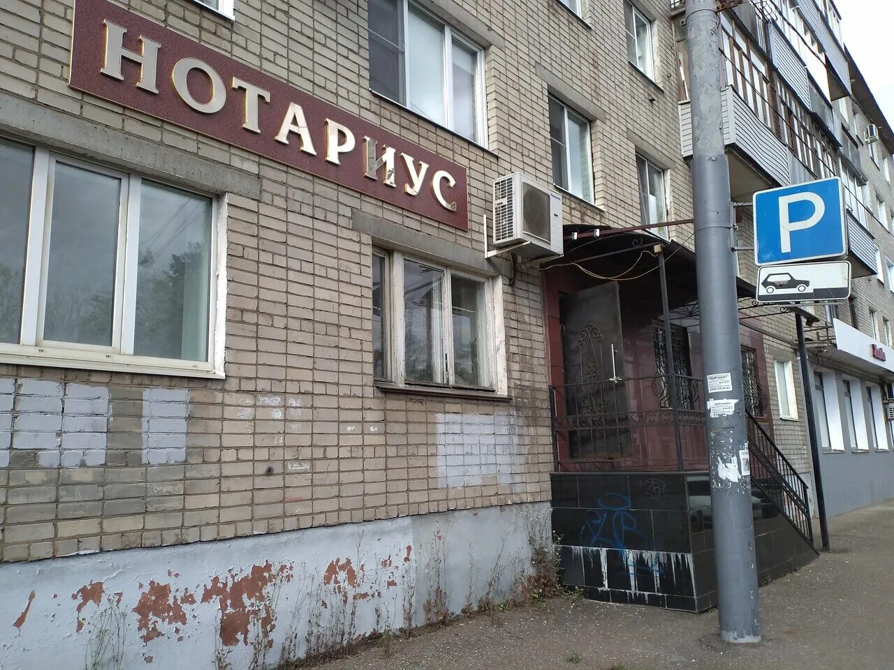 124 15. Большая октябрьская 124/15 ярославль. Большая октябрьская 124 ярославль. Большая октябрьская 124/15 ярославль карта. Большая октябрьская 124/15 ярославль сдэк.