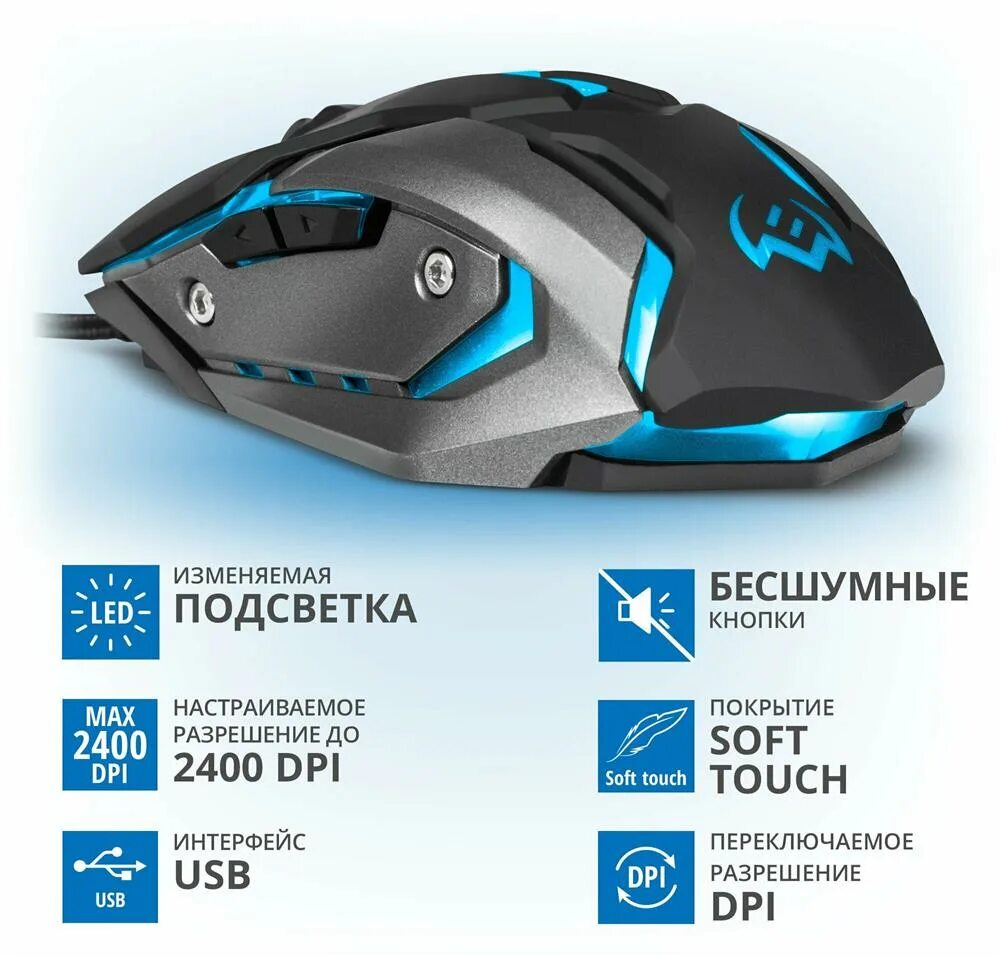 Sven rx-g740 черный. Мышь компьютерная sven rx-g740. Defender dark agent gm-590l. Sven rx g740. Sven rx-g740 черный.