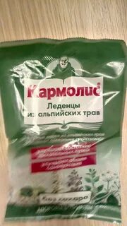 Альпийские леденцы