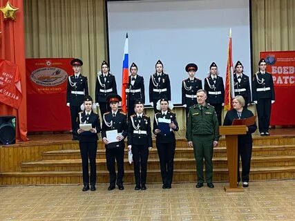 Проект кадетский класс