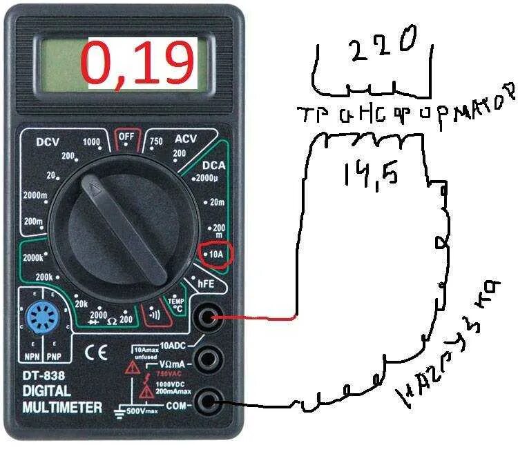 Как прозванивать трансформатор. Мультиметр прозвонка 220 вольт. Измерение тока и напряжения мультиметром 220 вольт. Мультиметр измерить 220. Мультиметр напряжение МЦ.