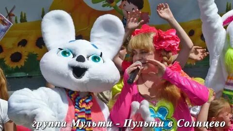 Мульти групп