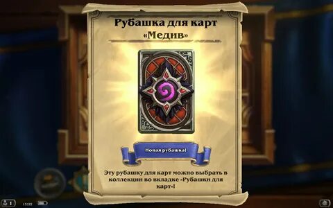 Погашен в хс