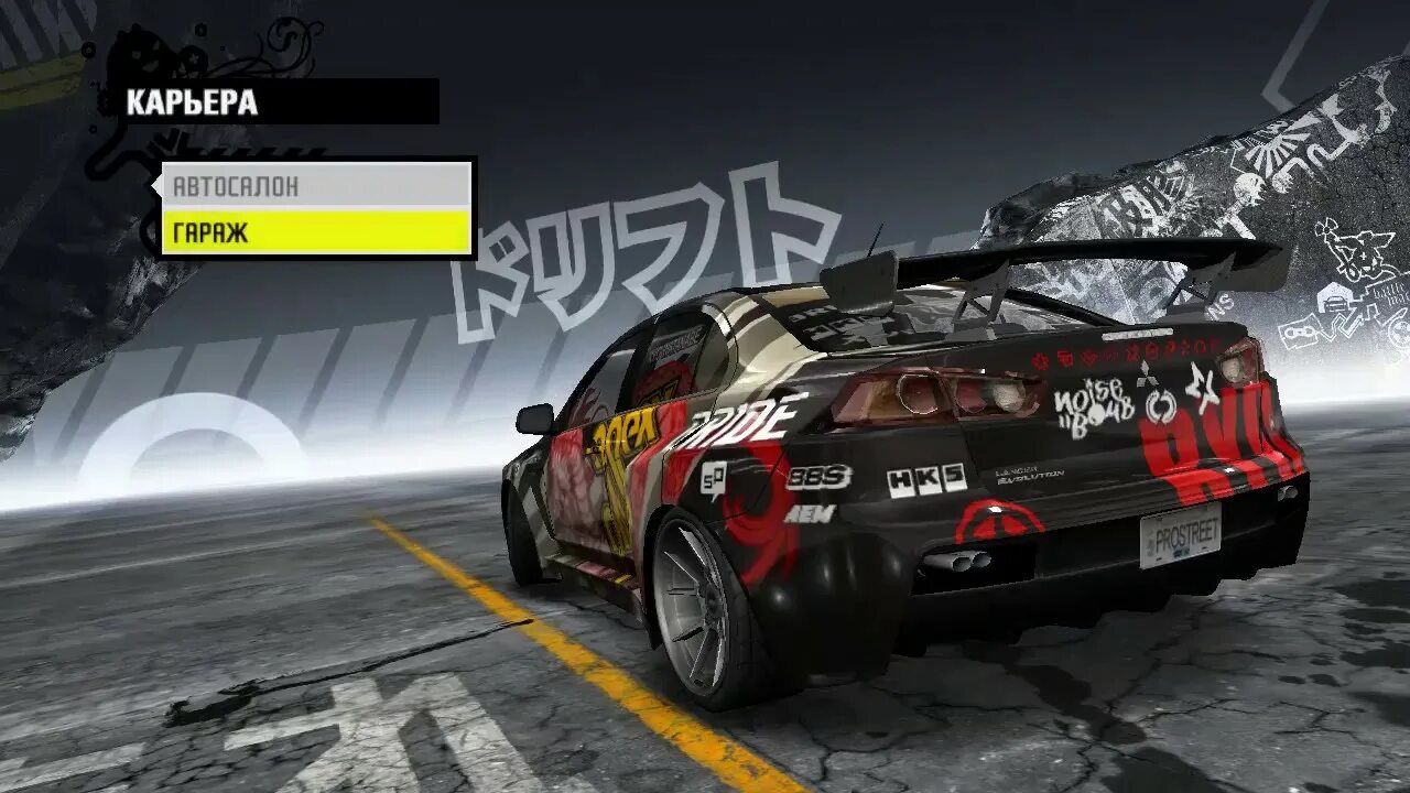 Apex glide. Honda civic nfs pro street. nfs pro street ryo watanabe. need for speed prostreet xbox 360. need for speed pro street apex glide.