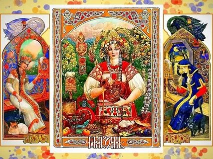 Славянский бог урожая