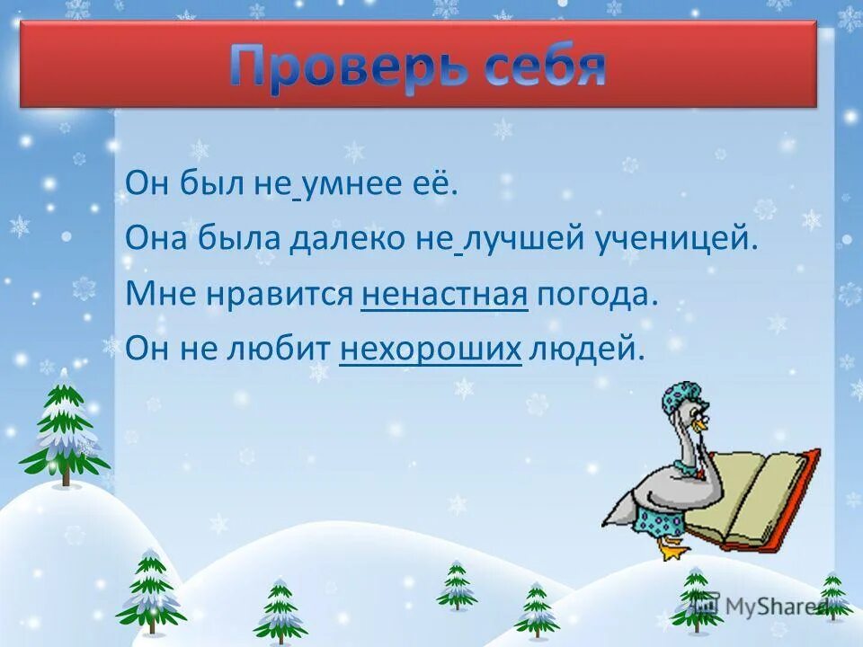 высказывания про спор. я не умная я опытная. умный любит учиться а дурак учить. высказывания про умных и глупых людей. красивые умные и веселые женщины.