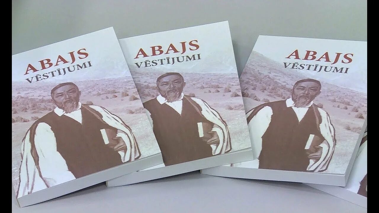 Абай назидания читать. Абай книга. абай кунанбаев книги. путь абая книга. абай слова назидания.