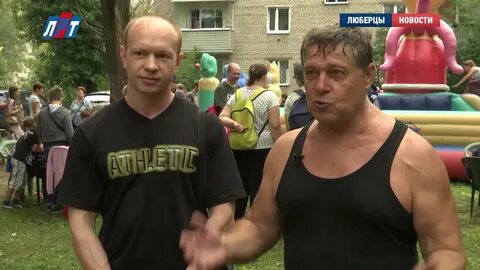 Люберецкие ветераны