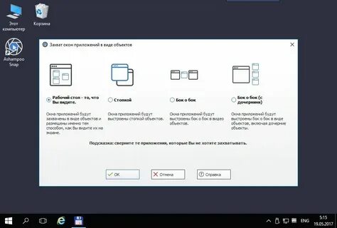 Как на маке свернуть все окна