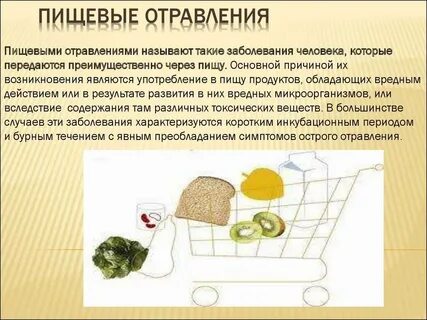 Питание после отравления пищевого у взрослого