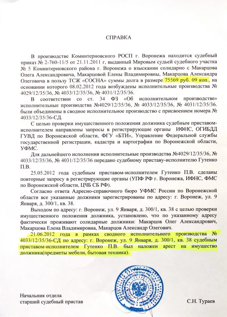 Анализ имущественного положения. Показатели оценки имущественного положения. Проверка имущественного положения. Проверка имущественного положения. Имущественное положение организации.