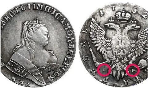 Отличить монету