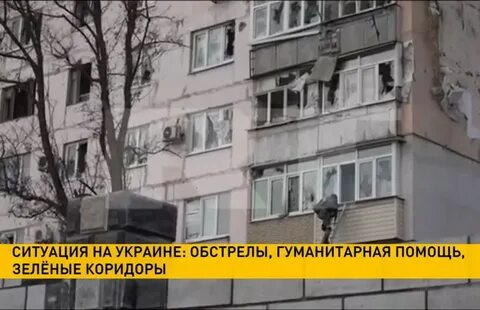 Угледар освобождение