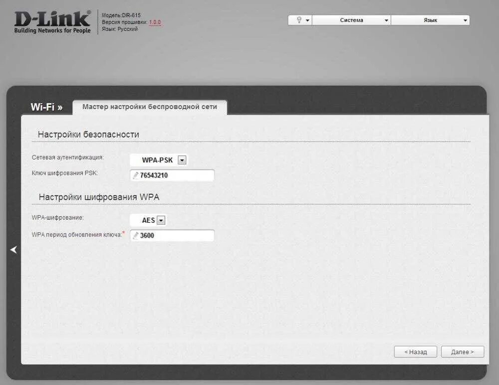 Dir 615 характеристики. D-link dir-615. D link dir 615 m5. D link dir 615 белый. D link dir 615 характеристики.