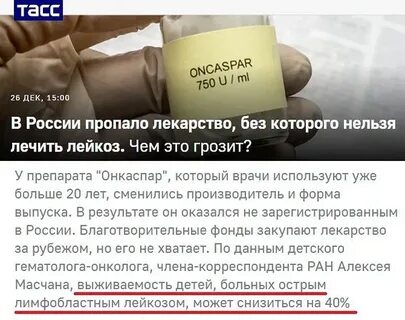 Почему пропадают таблетки
