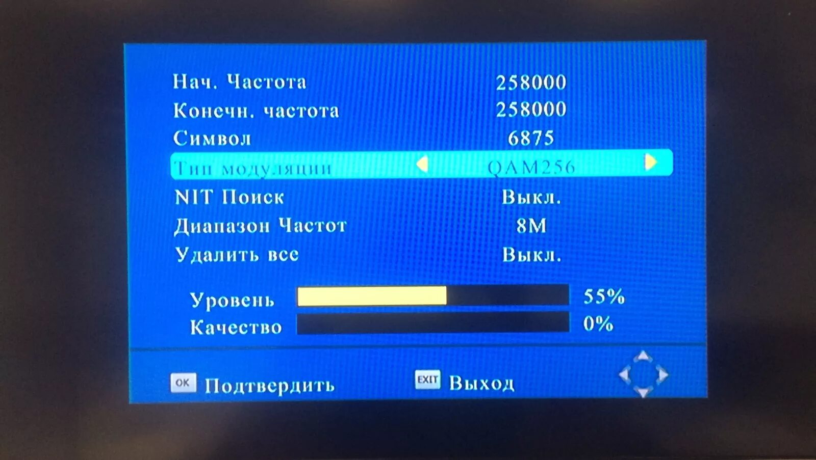 Частотный канал для приставки для цифрового телевидения. Частота каналов на приставке 20 каналов. Частота на цифровой приставке. Частота цифровой приставки на 20 каналов.