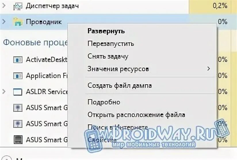 Не работает кнопка меню пуск windows 10. Не работает кнопка меню пуск windows 10