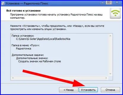 Радиоточка не работает