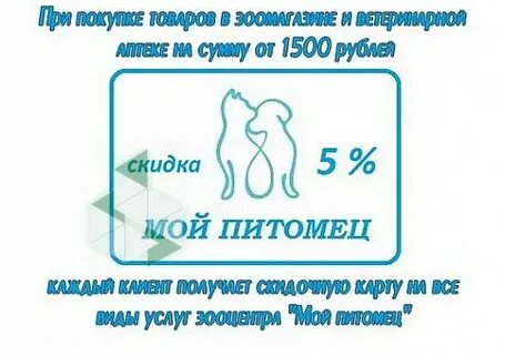 Мой любимчик тюмень