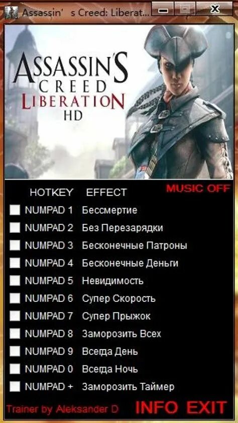 Ассасин Крид 3 Trainer 1.05. Assassin's Creed Liberation. Коды для ассасин Крид. Чит коды на Assassins Creed 3. Assassin s коды