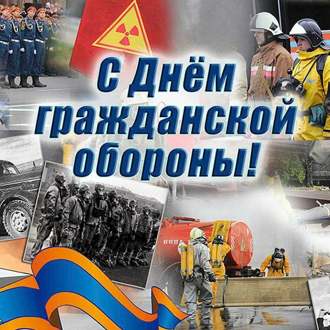Поздравление с го
