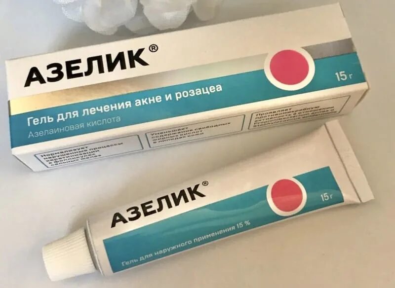 Noreva exfoliac гель. Зеркалин мазь. Комедоны салициловая кислота. Аптечные средства от закрытых комедонов. Базирон ас от угревой сыпи.