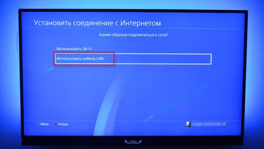 Как подключить PS3 к Интернету: проводное и беспроводное подключение