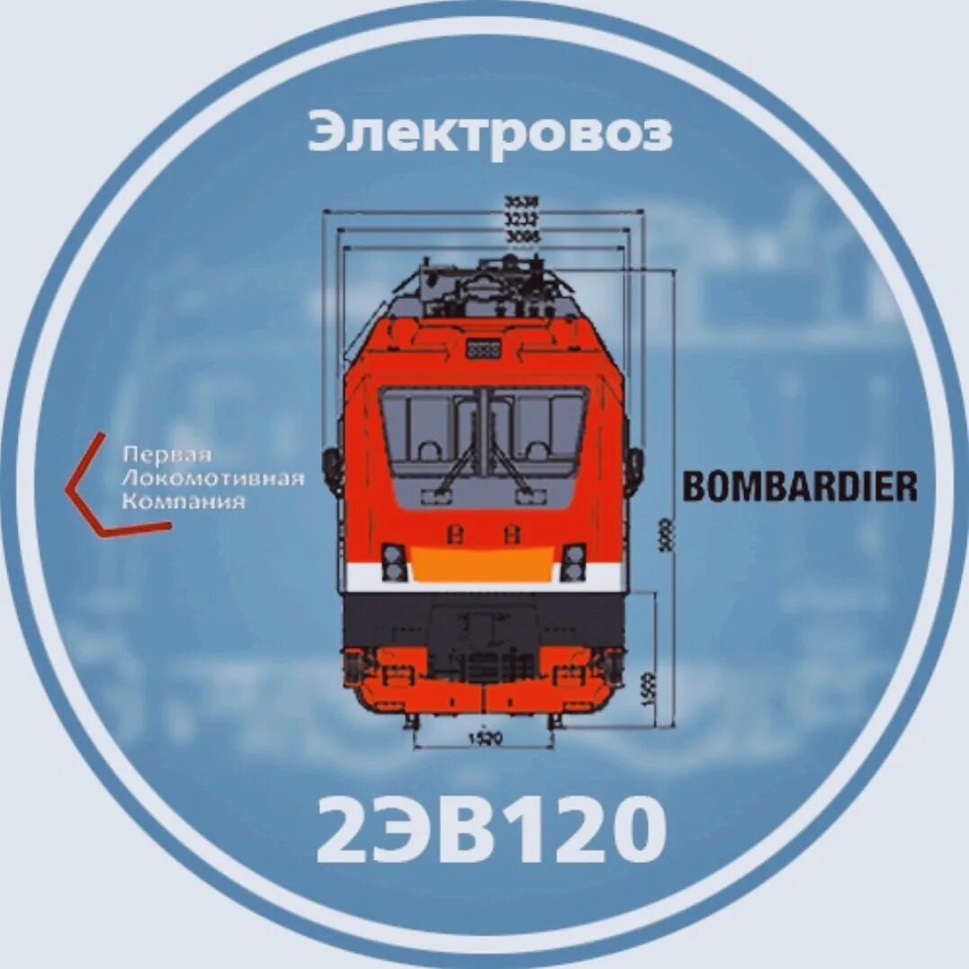 2эв120 электровоз. 2эв120-002.