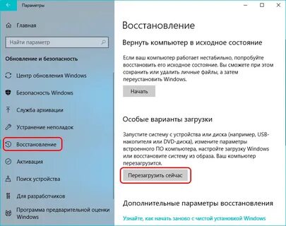 Как настроить запуск