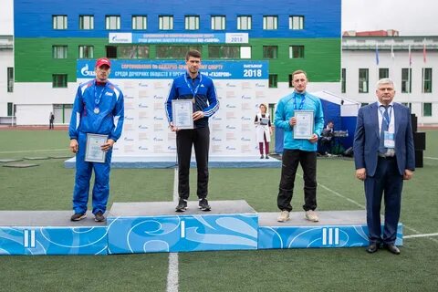 Пао 2018