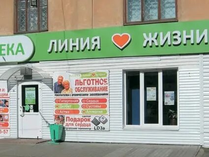 Хелми каталог товаров