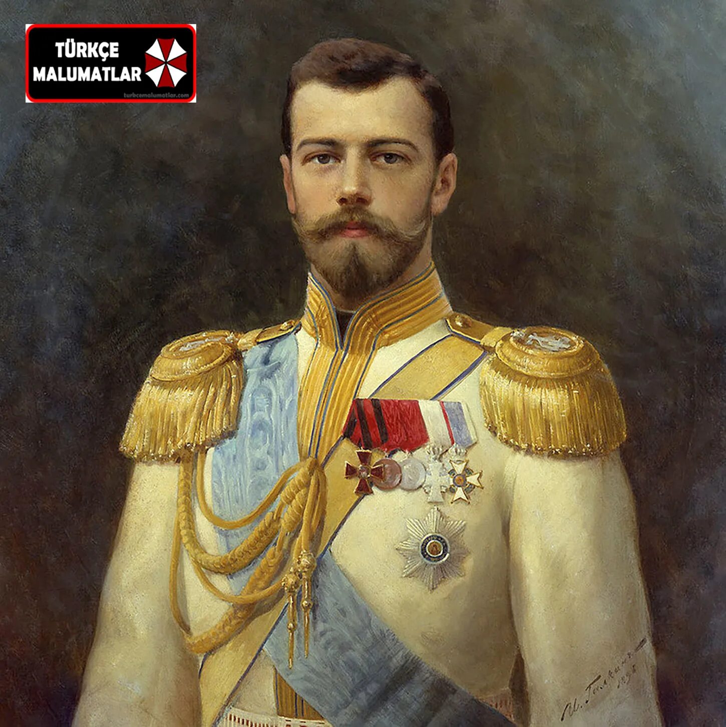 Юю шш