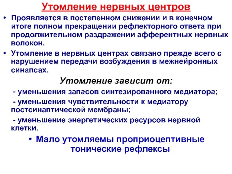 Свидетельствует в первую очередь о