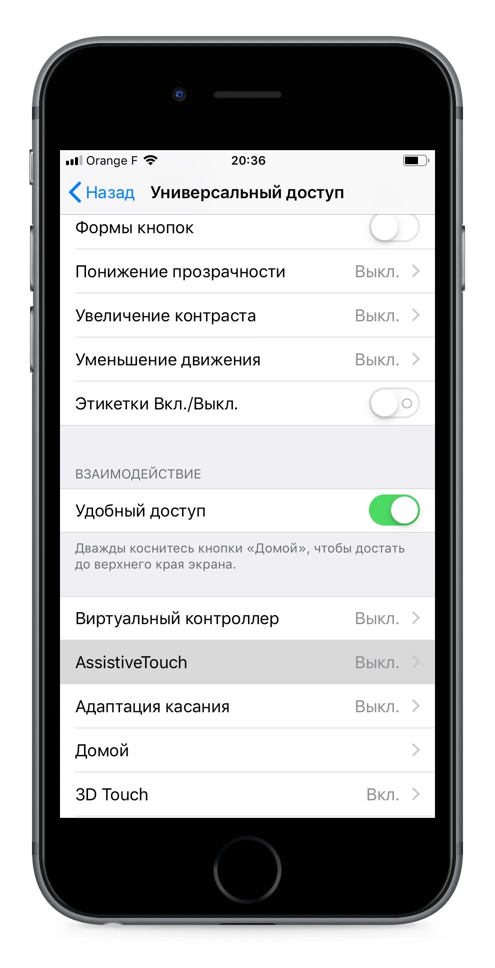 Как выйти и сбросить айфон. Как выйти из учетной записи на айфоне. выйти из аккаунта айфон 7. выход из учетной записи айфон. как выйти из учетной записи на айфоне 7.