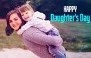 Daughters 12. Daughters Day. День дочери (daughter`s Day). 25 Апреля день дочери картинки. Всемирный день дочери е.