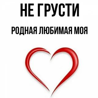 Ромочка