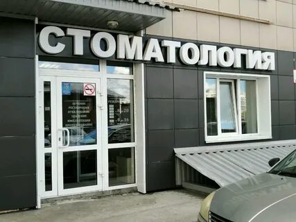 Плюс барнаул