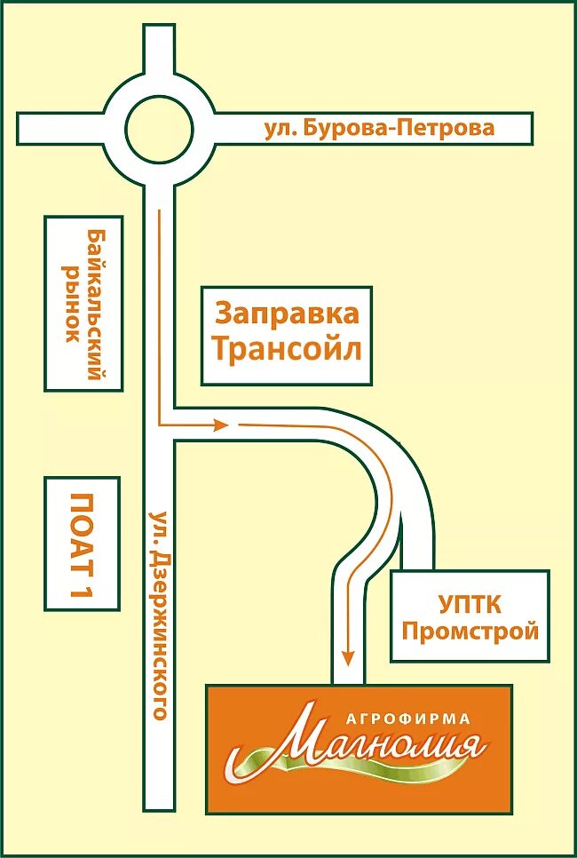Агрофирма магнолия 2024. Агрофирма магнолия. Магнолия курган. Курган улица дзержинского 43в магнолия. Магнолия курган.