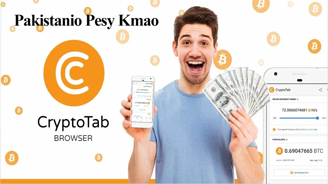 Secure your crypto tap. Cryptotab. crypto tab browser. cryptotab фото. cryptotab mining.