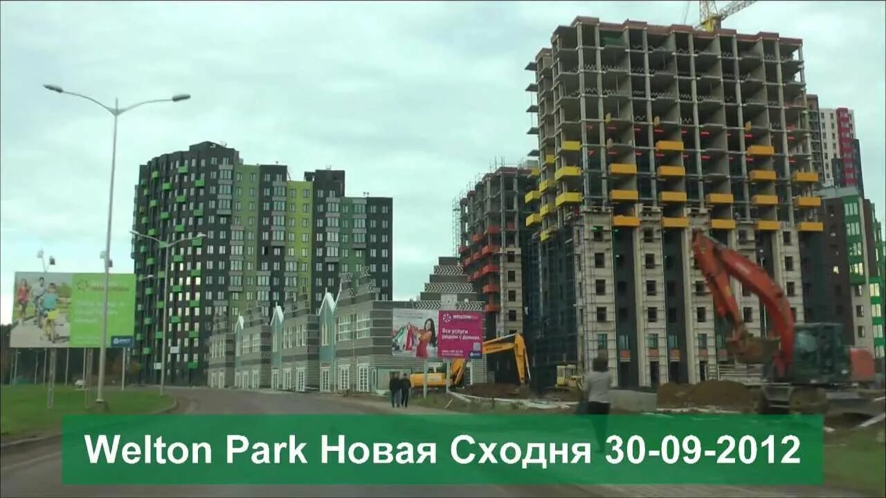 Нова парк видео. Нова парк 2 екатеринбург атомстройкомплекс. Жк нова парк екатеринбург атомстройкомплекс. Новопарк екатеринбург атомстройкомплекс. Жк азбука екб.