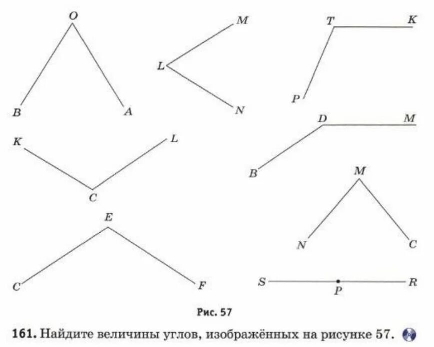 Углы 4 и 8 изображенные на рисунке. Угол измерение углов 5 класс задачи. 5 Класс математика углы измерение углов. Измерение углов 5 класс задания. Задачи по математике 5 класс углы измерение углов.