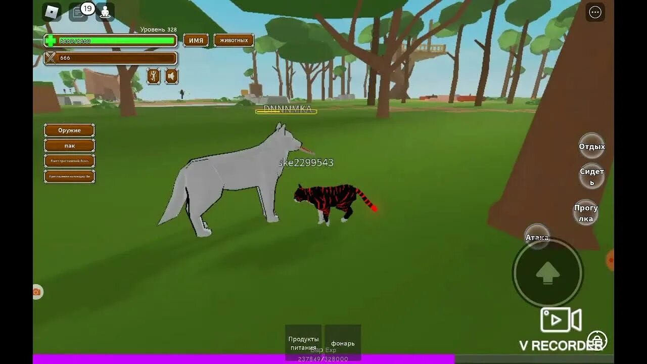 Скрипт на animal simulator