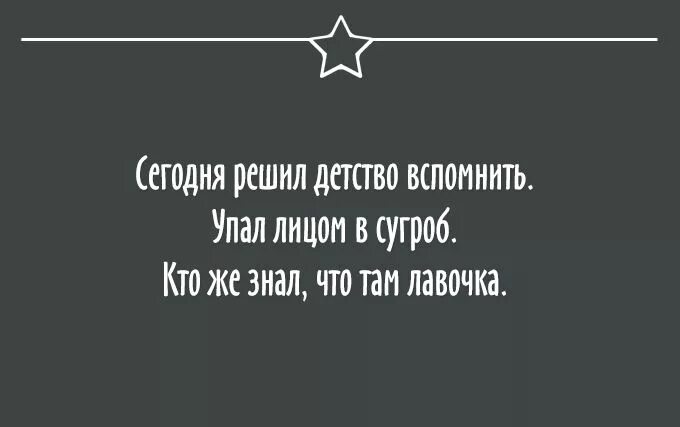 Сегодня решились. Проснулся без похмелья. Кот на торпеде автомобиля. Позитивные фразы. Юмор про нецензурную речь девочками.