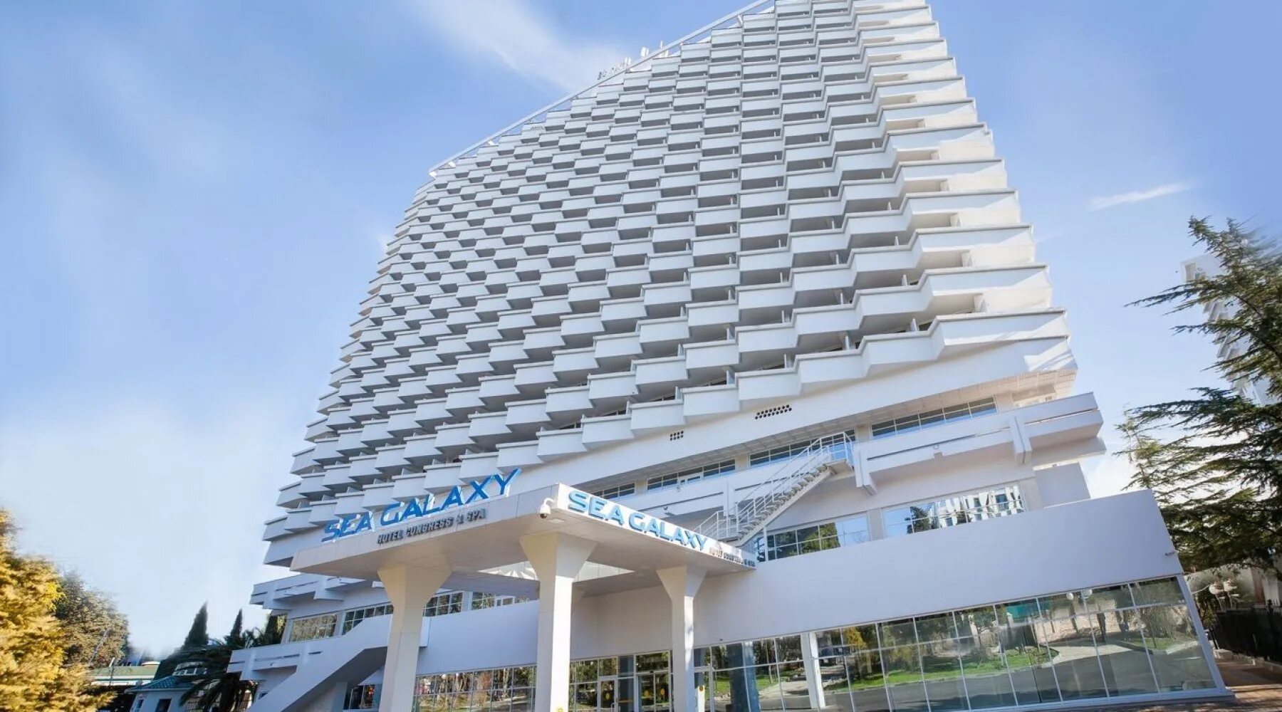 Сочи отель sea galaxy congress spa 4. Сочи черноморская 4 sea galaxy. Сиа галакси отель сочи. Отель sea galaxy congress сочи. Sea galaxy hotel congress spa 4 сочи.