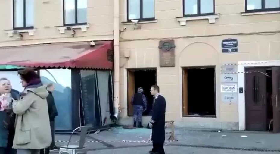 Группа пикник не пострадала в теракте. Взрыв в кафе в Санкт-Петербурге. В Петербурге взорвали кафе. Взрыв в кафе СПБ. Взорвали кафе СПБ.
